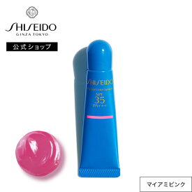 【SHISEIDO 公式】UVリップカラースプラッシュ | SHISEIDO 資生堂 シセイドウ | サンケア リップグロス リップクリーム リップ 日焼け止め