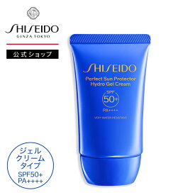 【SHISEIDO 公式】パーフエクト サン プロテクター ハイドロ ジェルクリーム | SHISEIDO 資生堂 シセイドウ | サンケア 日焼け止め SPF50+ PA++++ ウォータープルーフ サンスキンケア