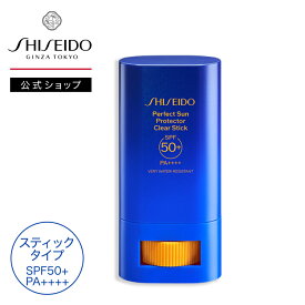 【SHISEIDO 公式】パーフエクト サン プロテクター スティック | SHISEIDO 資生堂 シセイドウ | サンケア 日焼け止め SPF50+ PA++++ スティック状日焼け止め ウォータープルーフ サンスキンケア