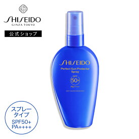 【SHISEIDO 公式】パーフェクト サン プロテクター スプレー | SHISEIDO 資生堂 シセイドウ | サンケア 日やけ止め SPF50+ PA++++ コーラルリスペクト処方