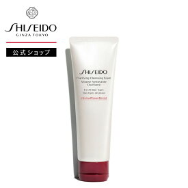 【SHISEIDO 公式】クラリファイング クレンジングフォーム | SHISEIDO 資生堂 シセイドウ | 洗顔 洗顔料│