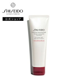 【SHISEIDO 公式】クラリファイング クレンジングフォーム | SHISEIDO 資生堂 シセイドウ | 洗顔 洗顔料│