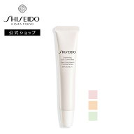 【SHISEIDO 公式】ブライトニング スポットコントロール ベース | SHISEIDO 資生堂 シセイドウ | 下地 ベ…