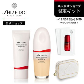 【SHISEIDO 公式】ベースメイクキット 〈プライマー〉 | エッセンス スキングロウ ファンデーション & プライマー & アルティミューン パワライジング セラム サンプル＆ポーチ セット | SHISEIDO 資生堂 シセイドウ | ファンデーション 化粧下地 美容液 ホリデー