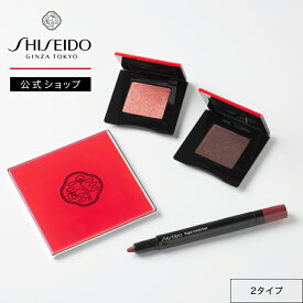 【SHISEIDO 公式】アイメイクセット（特製ミラー付） | ポップ パウダージェル アイシャドウ2種&カジャルインクアーティスト 特製ミラー セット | SHISEIDO 資生堂 シセイドウ | アイカラー アイシャドー アイライナー