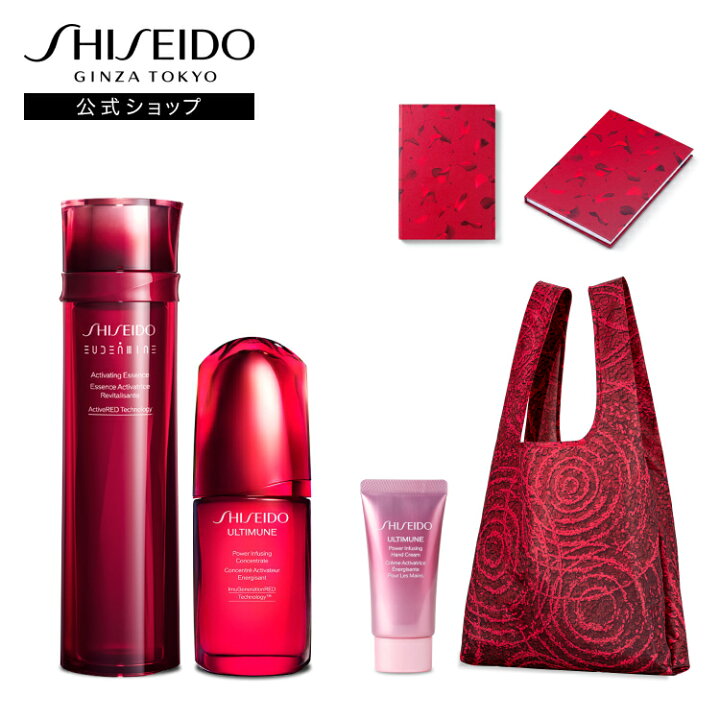 楽天市場】【SHISEIDO 公式】アルティミューン 10周年 オイデルミン 