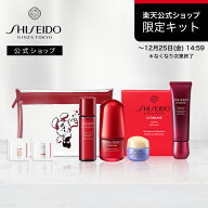 【SHISEIDO 公式】＜楽天限定＞素肌美トライアル＆ハンドケアキット（ アルティミューン トライアルキッ…