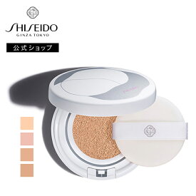 【SHISEIDO 公式】シンクロスキン ホワイト クッションコンパクト | SHISEIDO 資生堂 シセイドウ | ファンデーション ファンデ