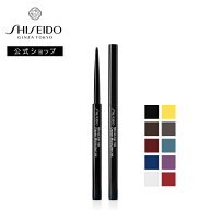【SHISEIDO 公式】マイクロライナーインク | SHISEIDO 資生堂 シセイドウ | アイライン アイライナー