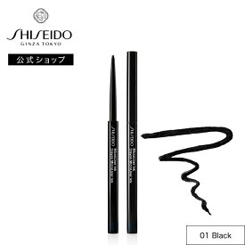 【SHISEIDO 公式】マイクロライナーインク | SHISEIDO 資生堂 シセイドウ | アイライン アイライナー