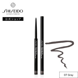 【SHISEIDO 公式】マイクロライナーインク | SHISEIDO 資生堂 シセイドウ | アイライン アイライナー
