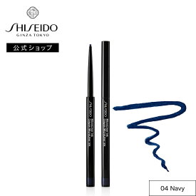 【SHISEIDO 公式】マイクロライナーインク | SHISEIDO 資生堂 シセイドウ | アイライン アイライナー