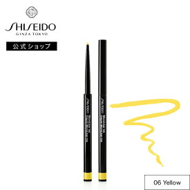 【SHISEIDO 公式】マイクロライナーインク | SHISEIDO 資生堂 シセイドウ | アイライン アイライナー