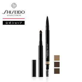 【SHISEIDO 公式】ブロウインクトリオ | SHISEIDO 資生堂 シセイドウ | アイブロウ