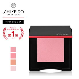 【SHISEIDO 公式】インナーグロウ チークパウダー | SHISEIDO 資生堂 シセイドウ | チーク 頬紅 ほお紅