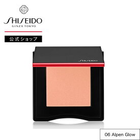 【SHISEIDO 公式】インナーグロウ チークパウダー | SHISEIDO 資生堂 シセイドウ | チーク 頬紅 ほお紅