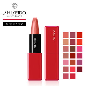【SHISEIDO 公式】テクノサテン ジェル リップスティック | SHISEIDO 資生堂 シセイドウ | 口紅 リップ│