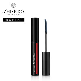 【SHISEIDO 公式】マスカラベース インク |SHISEIDO 資生堂 シセイドウ| マスカラ ウォータープルーフ