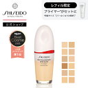 【SHISEIDO 公式】エッセンス スキングロウ ファンデーション | SHISEIDO 資生堂 シセイドウ | ファンデーション ファ…