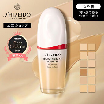 【SHISEIDO 公式】エッセンス スキングロウ ファンデーション ☆ | SHISEIDO 資生堂 シセイドウ | ファンデーション ファンデ 美容液ファンデ 美容液ファンデーション スキンケアエッセンス