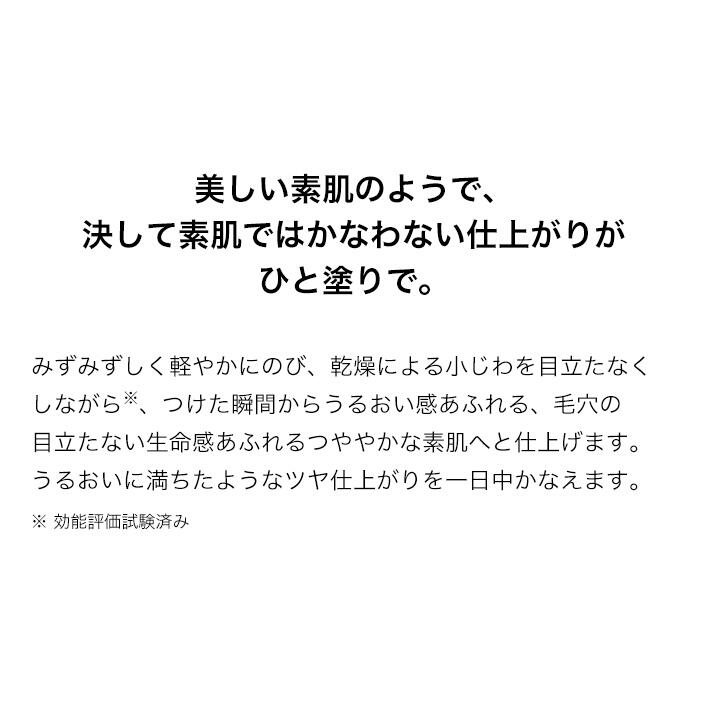 【SHISEIDO 公式】エッセンス スキングロウ ファンデーション ☆ | SHISEIDO 資生堂 シセイドウ | ファンデーション ファンデ 美容液ファンデ 美容液ファンデーション スキンケアエッセンス - メイン画像 5