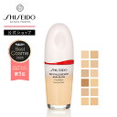 【SHISEIDO 公式】エッセンス スキングロウ ファンデーション | SHISEIDO 資生堂 シセイドウ | ファンデーション ファ…