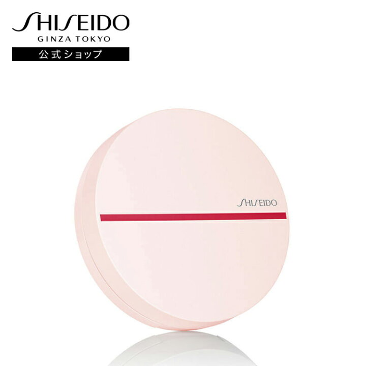 楽天市場】【SHISEIDO 公式】シンクロスキン ケース (トーンアップ 