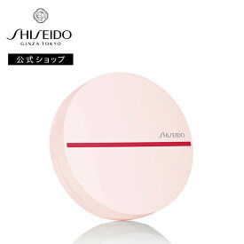 【SHISEIDO 公式】シンクロスキン ケース (トーンアップ プライマーコンパクト用) | SHISEIDO 資生堂 シセイドウ |