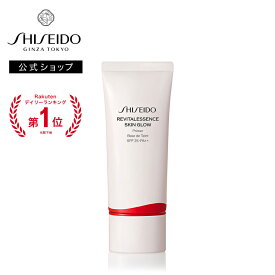 【SHISEIDO 公式】エッセンス スキングロウ プライマー | SHISEIDO 資生堂 シセイドウ | 化粧下地 ベース