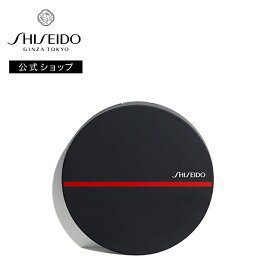 【SHISEIDO 公式】シンクロスキン セルフリフレッシング ケース (クッションコンパクト用) | SHISEIDO 資生堂 シセイドウ |