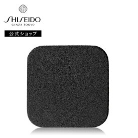 【SHISEIDO 公式】シンクロスキン ウエット‐ドライ スポンジ (パウダーファンデーション用) | SHISEIDO 資生堂 シセイドウ |