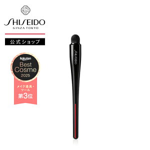 ySHISEIDO zTSUTSU FUDE RV[[uV | SHISEIDO  VZChE | CNuV