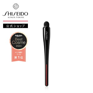ySHISEIDO zTSUTSU FUDE RV[[uV | SHISEIDO  VZChE | CNuV