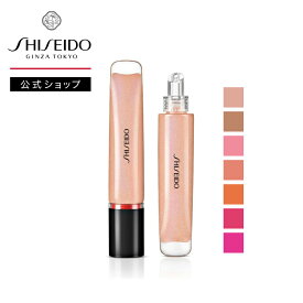 【SHISEIDO 公式】シマージェルグロス | SHISEIDO 資生堂 シセイドウ | 口紅 リップ