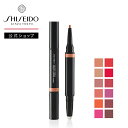 【SHISEIDO 公式】リップライナーインクデュオ | SHISEIDO 資生堂 シセイドウ | 口紅 リップ