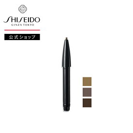 【SHISEIDO 公式】ブロウインクトリオ ペンシル | SHISEIDO 資生堂 シセイドウ | アイブロウ
