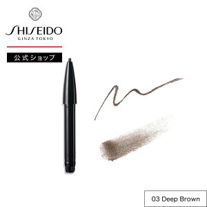 【SHISEIDO 公式】ブロウインクトリオ ペンシル | SHISEIDO 資生堂 シセイドウ | アイブロウ