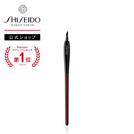 【SHISEIDO 公式】KATANA FUDE アイ ライニング ブラシ | SHISEIDO 資生堂 シセイドウ | メイクブラシ│