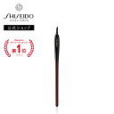 【SHISEIDO 公式】KATANA FUDE アイ ライニング ブラシ | SHISEIDO 資生堂 シセイドウ | メイクブラシ アイライナー …