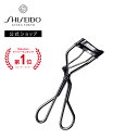 【SHISEIDO 公式】アイラッシュカーラー | SHISEIDO 資生堂 シセイドウ | まつ毛カーラー ビューラー