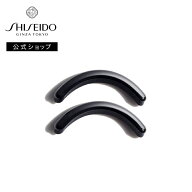 【SHISEIDO 公式】替えゴム (アイラッシュカーラー用) | SHISEIDO 資生堂 シセイドウ |