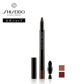 【SHISEIDO 公式】カジャルインクアーティスト | SHISEIDO 資生堂 シセイドウ | アイシャドウ アイライナー アイブロウ