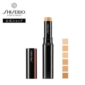 【SHISEIDO 公式】シンクロスキン ラディアントリフティング コンシーラー | SHISEIDO 資生堂 シセイドウ | シミカバー くすみカバー 化粧もち スティックコンシーラー