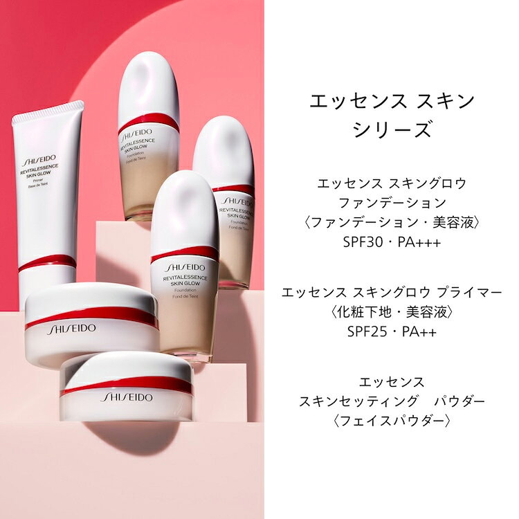 【SHISEIDO 公式】エッセンス スキンセッティング パウダー ★ | SHISEIDO 資生堂 シセイドウ | おしろい 化粧持ち カバー - メイン画像 11