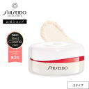 【SHISEIDO 公式】エッセンス スキンセッティング パウダー | SHISEIDO 資生堂 シセイドウ | おしろい 化粧持ち カバ…