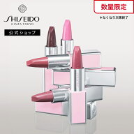 【SHISEIDO 公式】テクノサテン ジェル リップスティック | 資生堂 シセイドウ | 口紅 リップ
