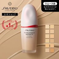 【SHISEIDO 公式】エッセンス スキンスムース ファンデーション ☆ | SHISEIDO 資生堂 シセイドウ | ファ…