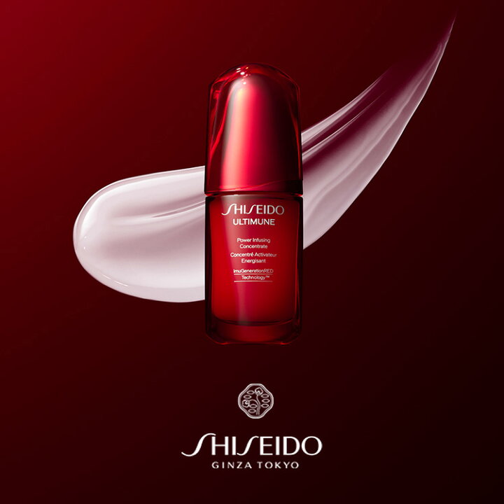 楽天市場】【SHISEIDO 公式】アルティミューン パワライジング  
