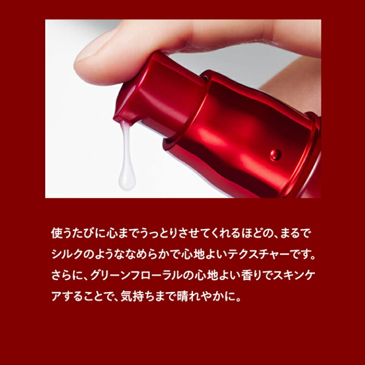楽天市場】【SHISEIDO 公式】アルティミューン パワライジング  