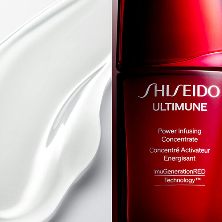楽天市場】【SHISEIDO 公式】アルティミューン パワライジング  
